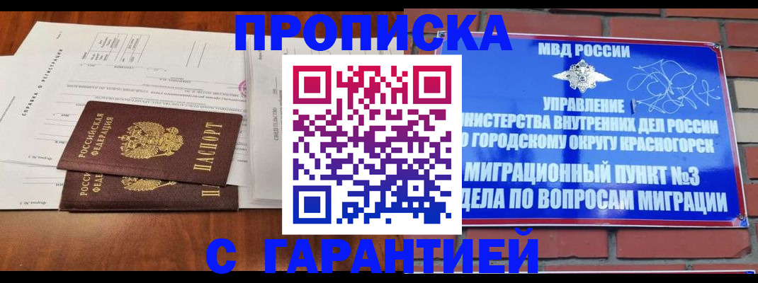 найти адрес прописки в Дигоре