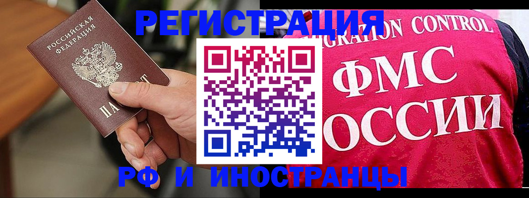 временная регистрация госуслуги в Дигоре